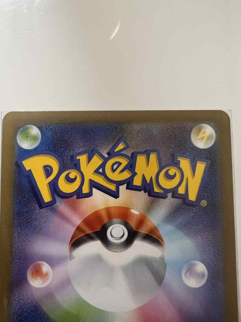 リリエのピッピEX 190 HP