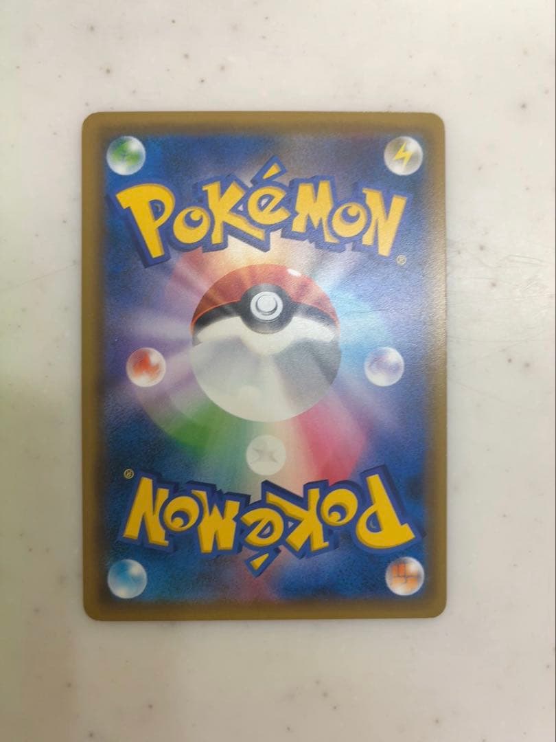 レッドのピカチュウ：ポケモンセンター オープン20周年記念 PROMO SM-…