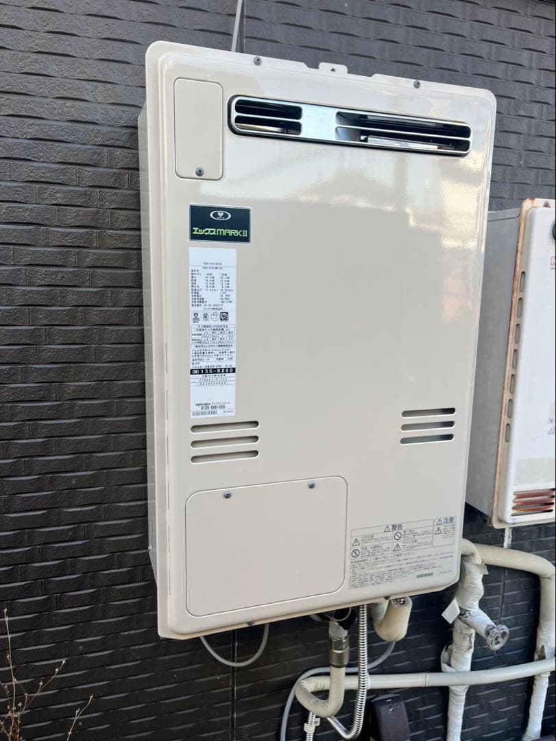 給湯器リンナイ　マックスMARKⅡ25年製RUH-V1613W (B) 都市ガス