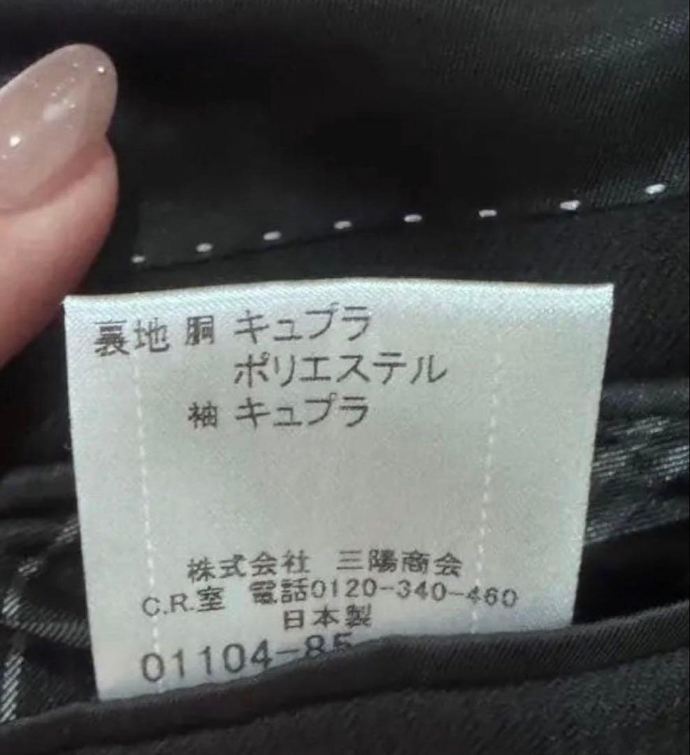 美品バーバリーブラックレーベル スーツ セットアップ 黒