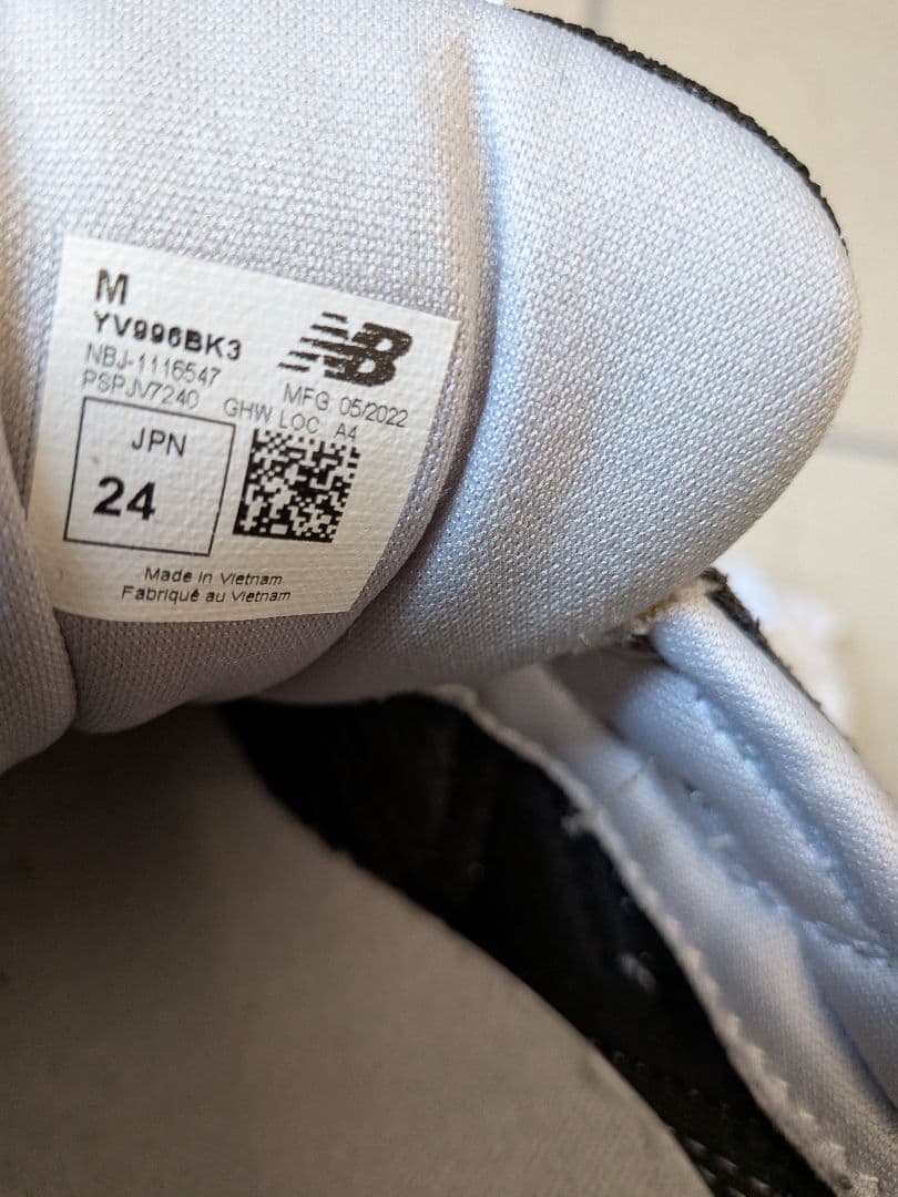 New Balance キッズスニーカー ３足セット