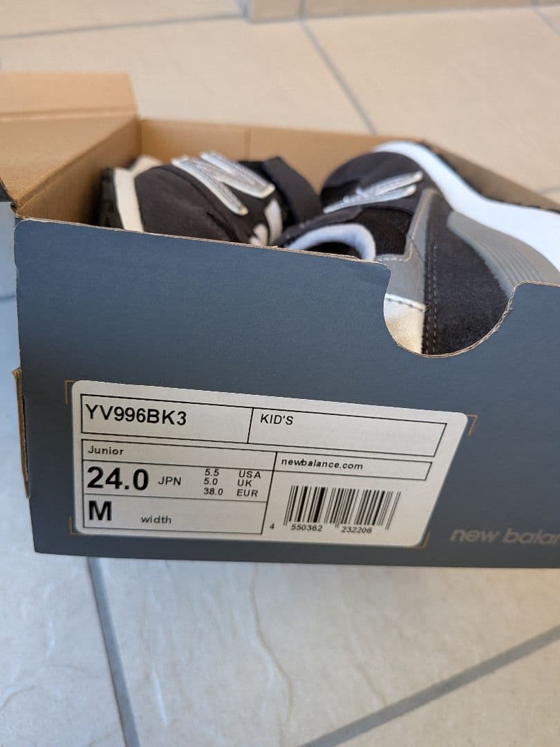 New Balance キッズスニーカー ３足セット