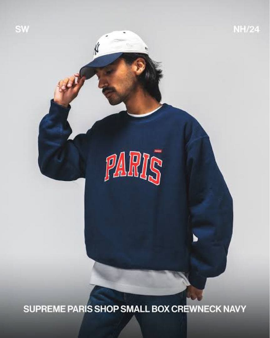 シュプリーム スウェット パリ限定！ Supreme Paris