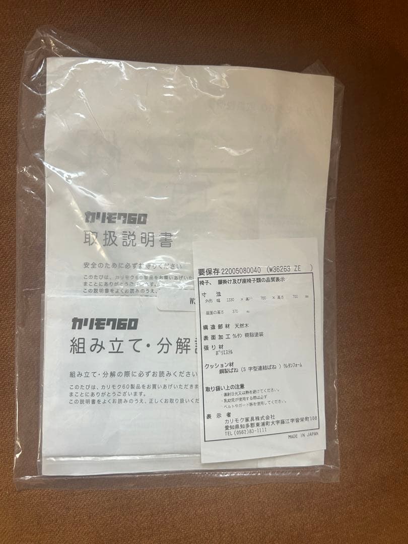 カリモク60 Ｋチェア2シーター　ミストグレー