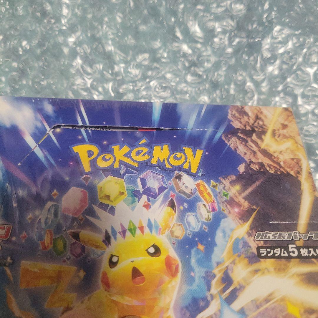 ポケモンカード　超電ブレイカー　BOX　　シュリンク付き