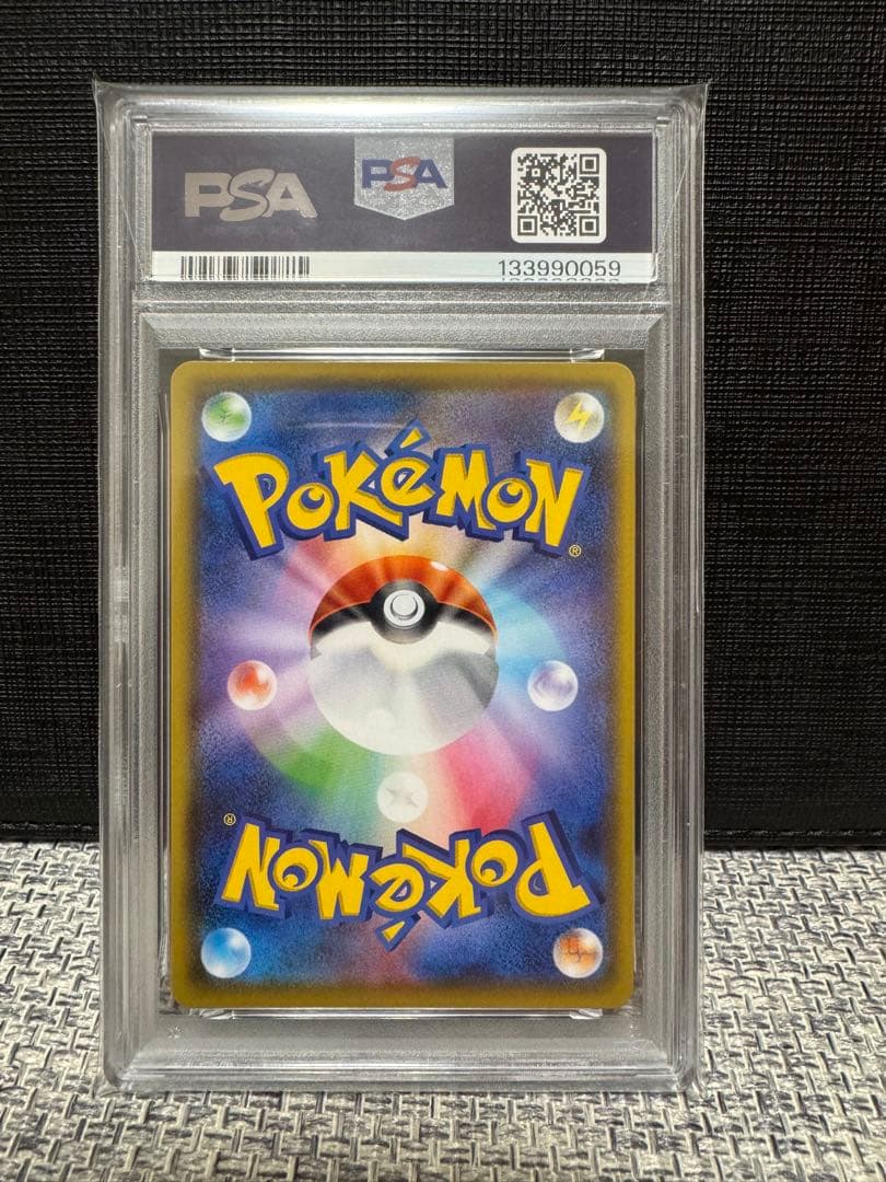 PSA10 ポケモンカード ピカチュウ 25th ミラー ゴールデンBOX