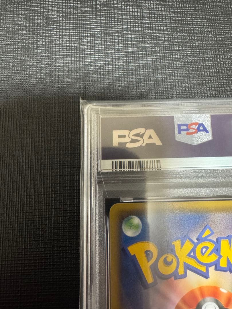 PSA10 ポケモンカード ピカチュウ 25th ミラー ゴールデンBOX