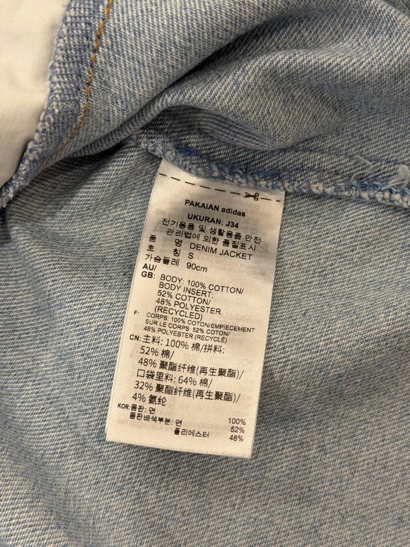 adidas originals アディダスオリジナルス デニム パーカー