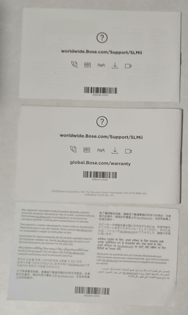 スピーカー・ウーファー Bose SoundLink Mini Bluetooth Speaker II