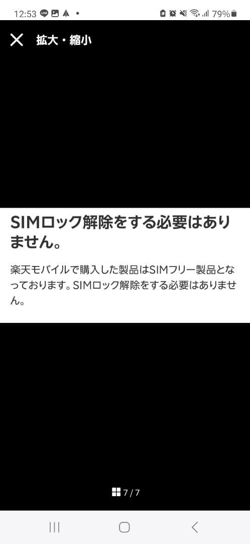 [付属品未使用]Samsung Galaxy S10 本体 美品　箱有