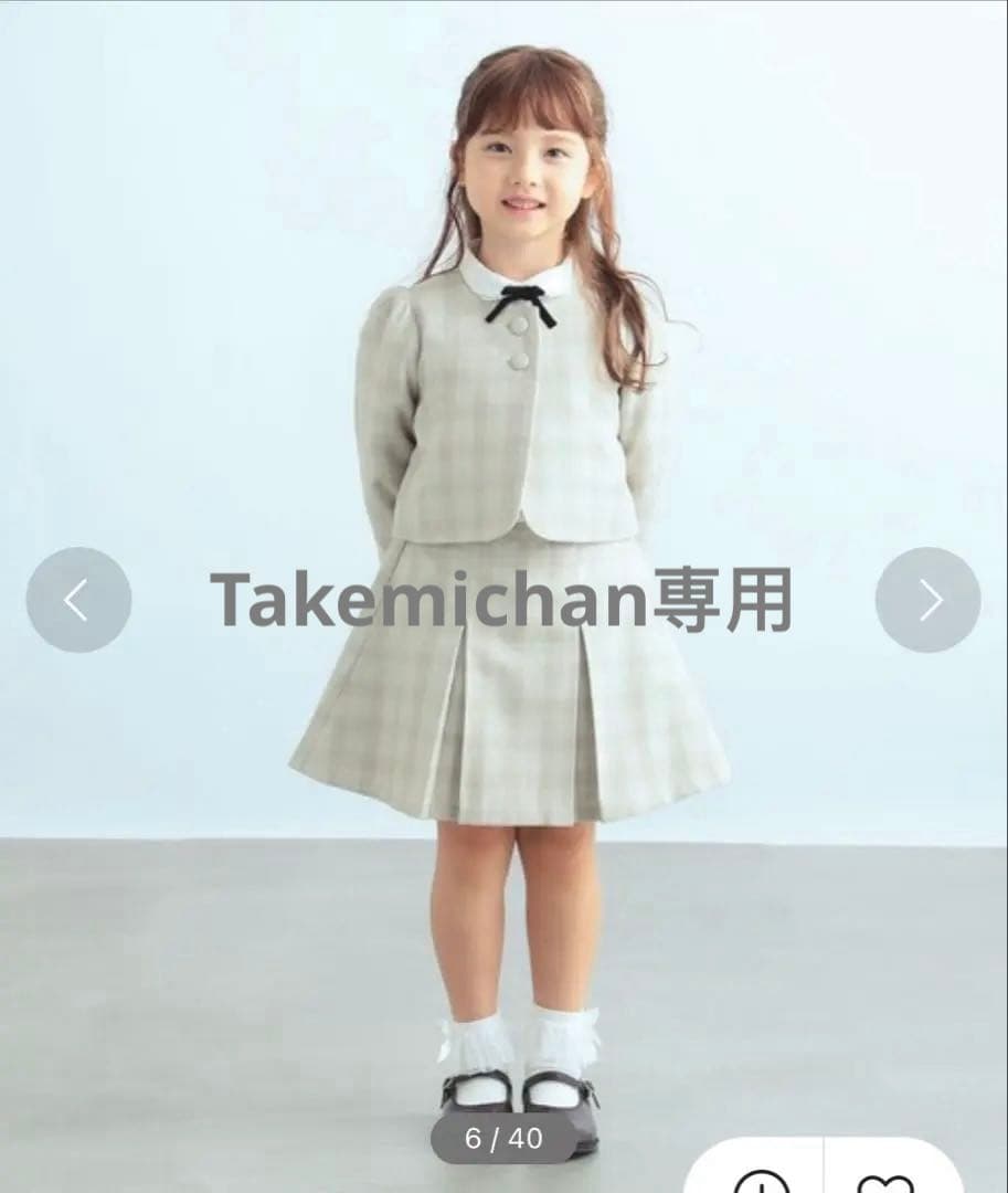 専用　超美品　BEAMS セレモニー TR ボレロ　スカート　女の子フォーマル