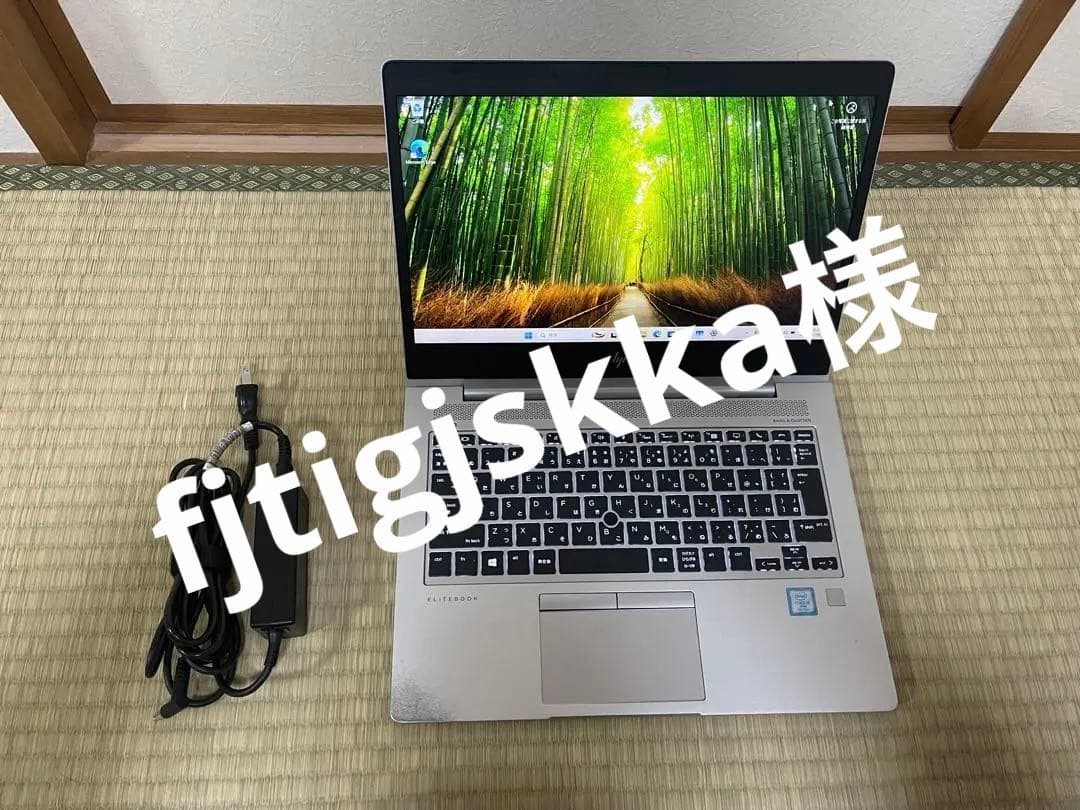 HP EliteBook 830 G5 ノートPC