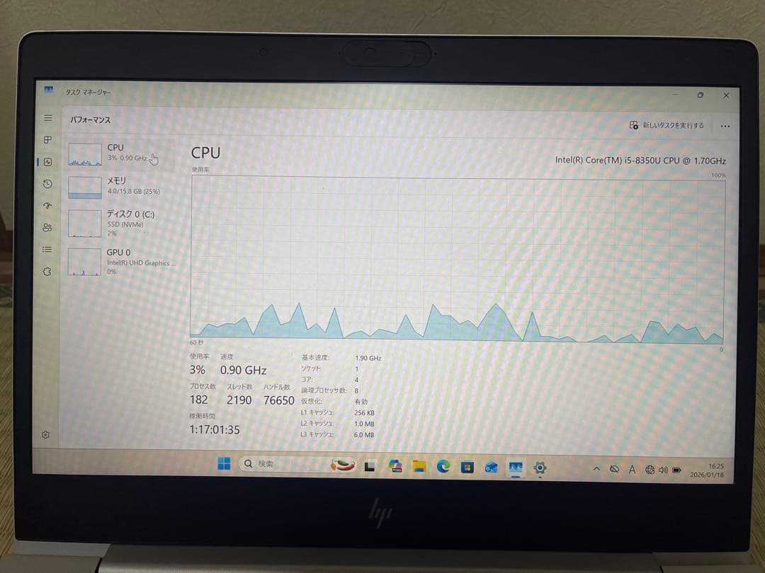 HP EliteBook 830 G5 ノートPC