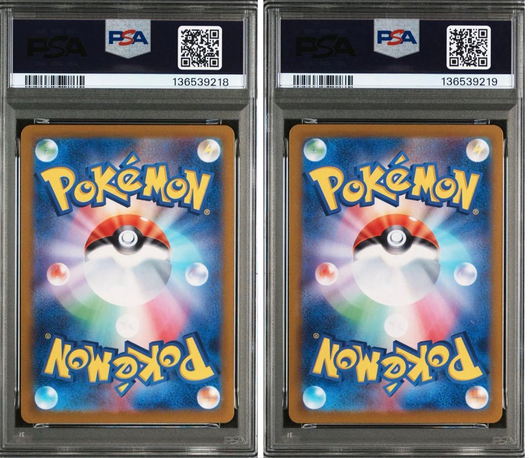 ポケカ　クラシック　コイキング　ギャラドス　PSA10 連番　c