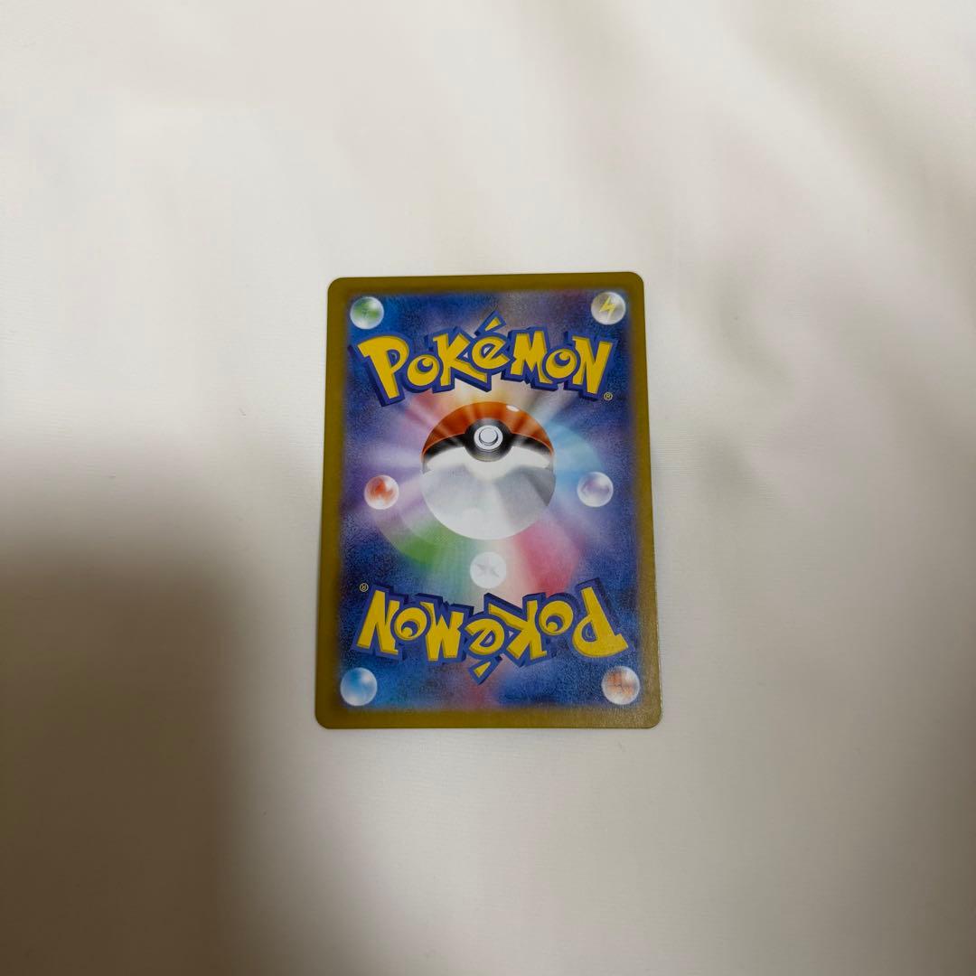 ボスの指令 SR ポケモンカード