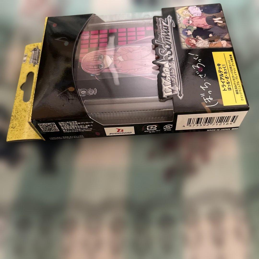 ヴァイスシュヴァルツ ぼっち・ざ・ろっく! BOX トライアルデッキ 新品未開封