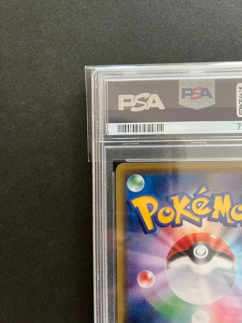 【世界で18枚】センパイとコウハイ 20th プロモ XY-P（PSA9）