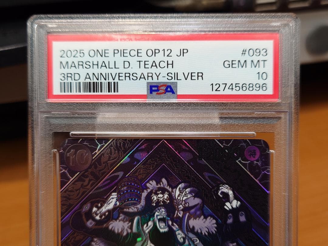 PSA10　マーシャル・D・ティーチ　OP09-093　三周年スペシャルシルバー