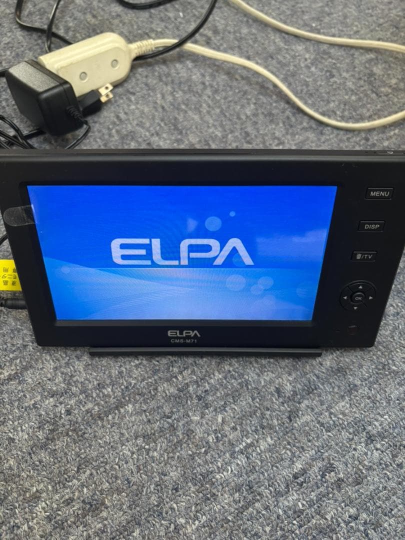 ELPA CMS-M71 防犯カメラ　モニターのみ