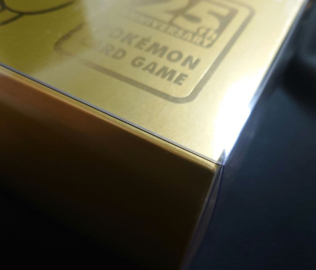 ポケモンカード 25th Anniversary ゴールデンボックス　　未開封