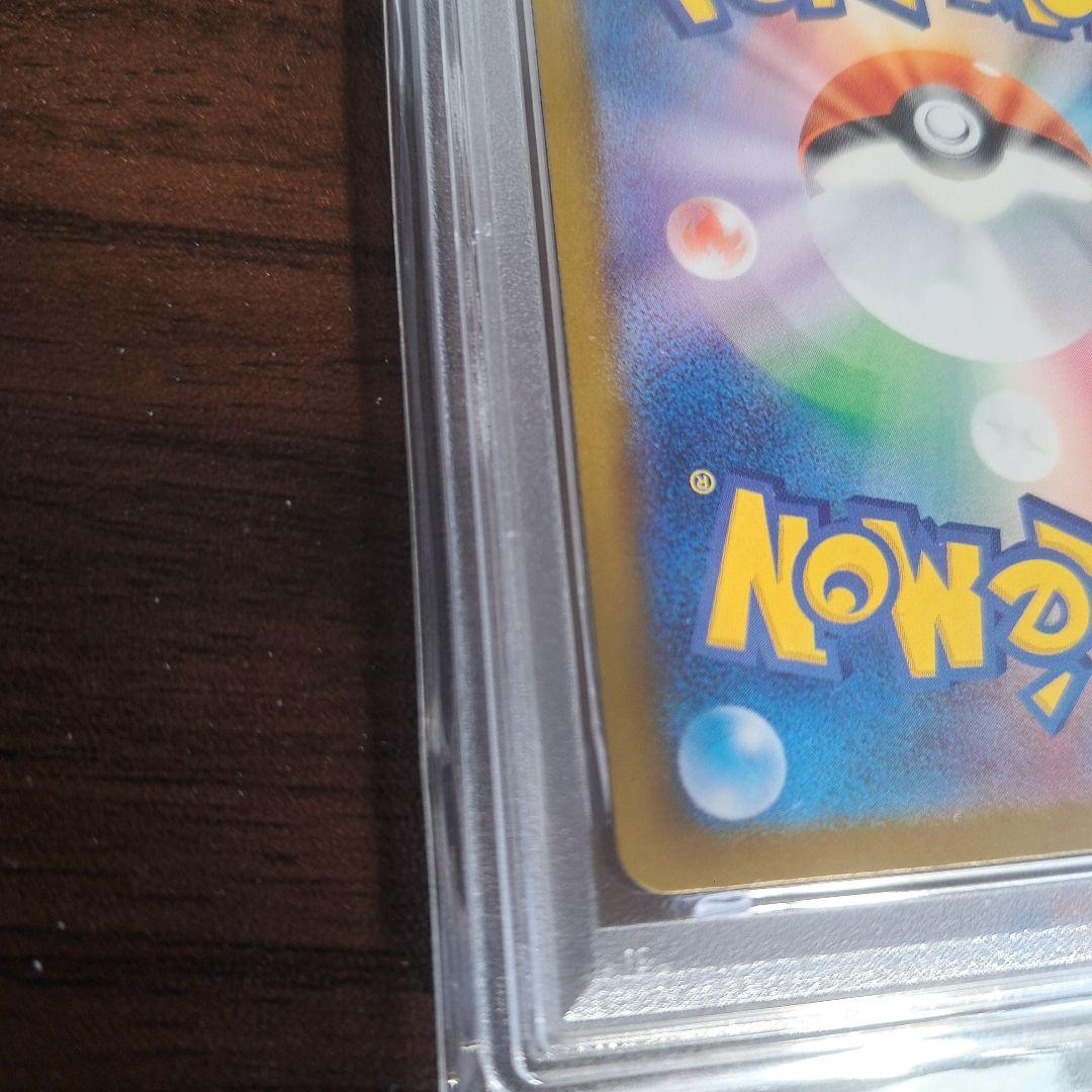 ピカチュウ：イラストレーションコンテスト 2024 PROMO SV-Pプロモ…