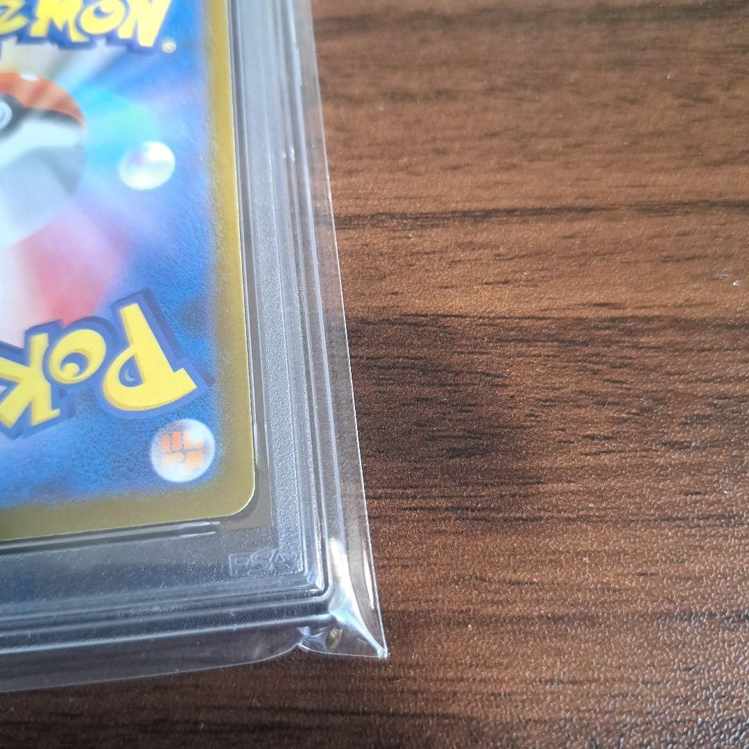 ピカチュウ：イラストレーションコンテスト 2024 PROMO SV-Pプロモ…