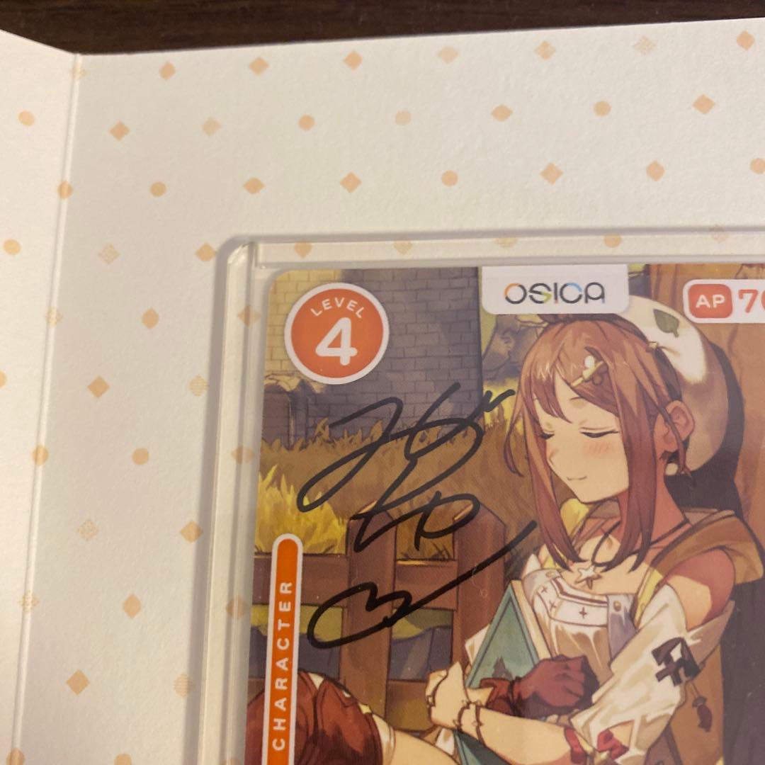 OSICA ライザのアトリエ　ライザ　直筆　サイン