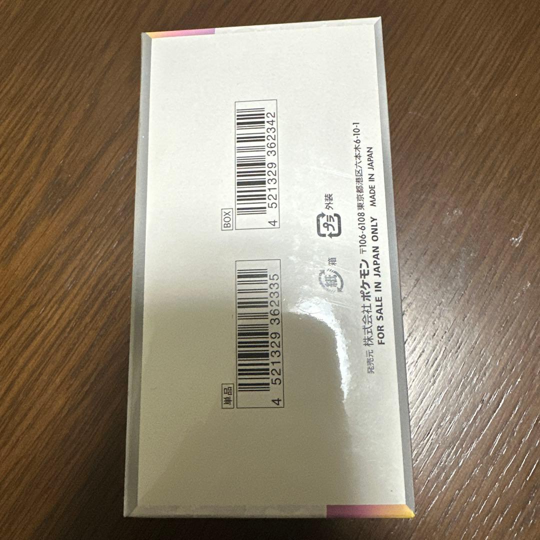 ポケモンカード　テラスタルフェスex 新品未開封BOX