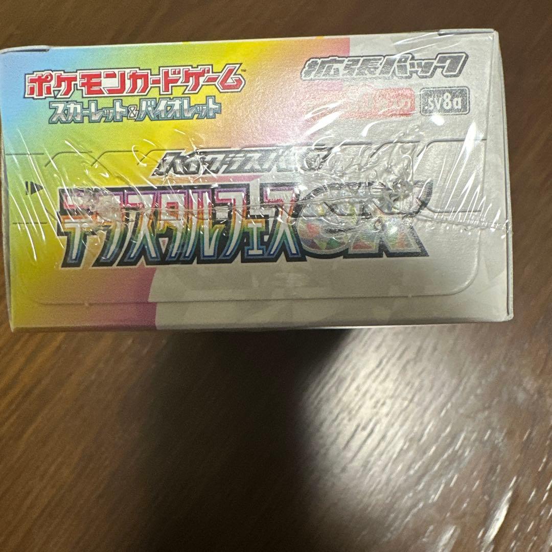 ポケモンカード　テラスタルフェスex 新品未開封BOX