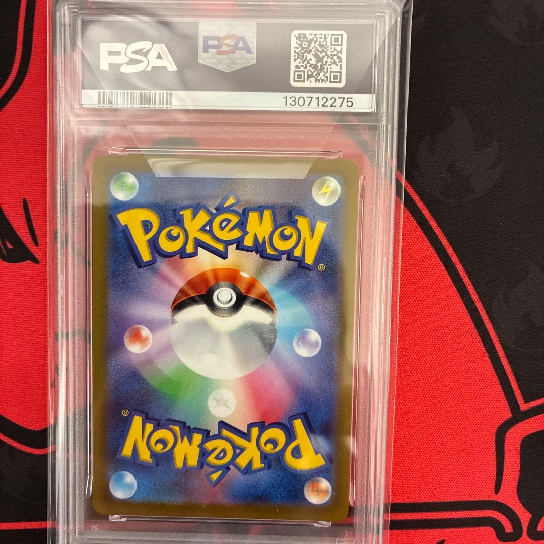 ピカチュウPSA10 【プレシャス コレクターボックス 】