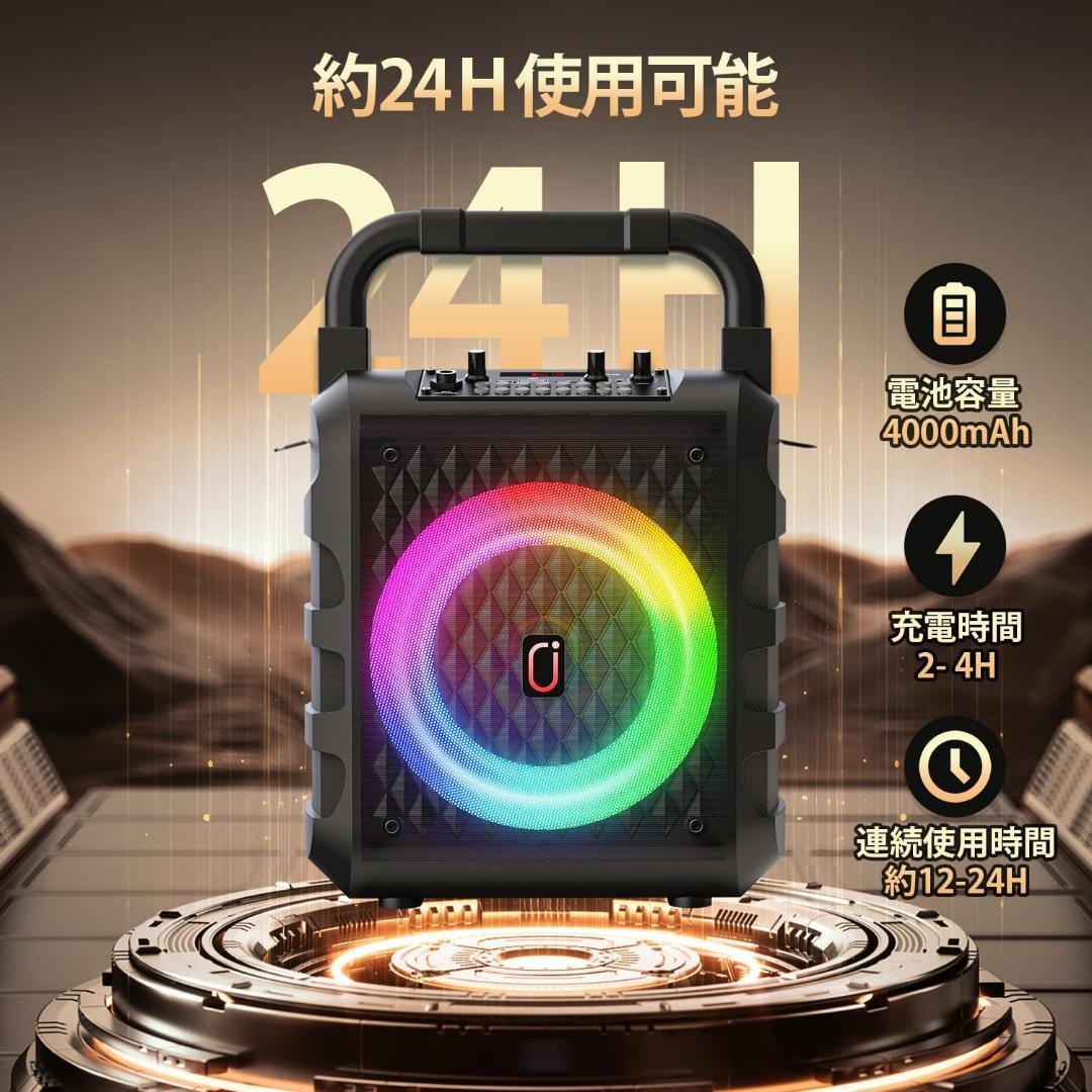 【M2309-122-90】JYX カラオケスピーカーセット マイク2本付