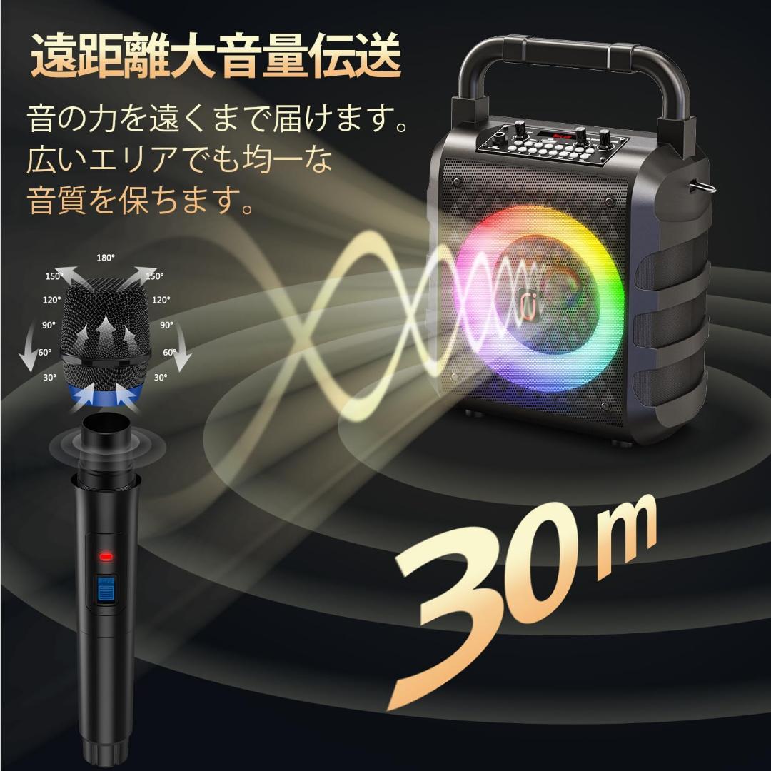 【M2309-122-90】JYX カラオケスピーカーセット マイク2本付