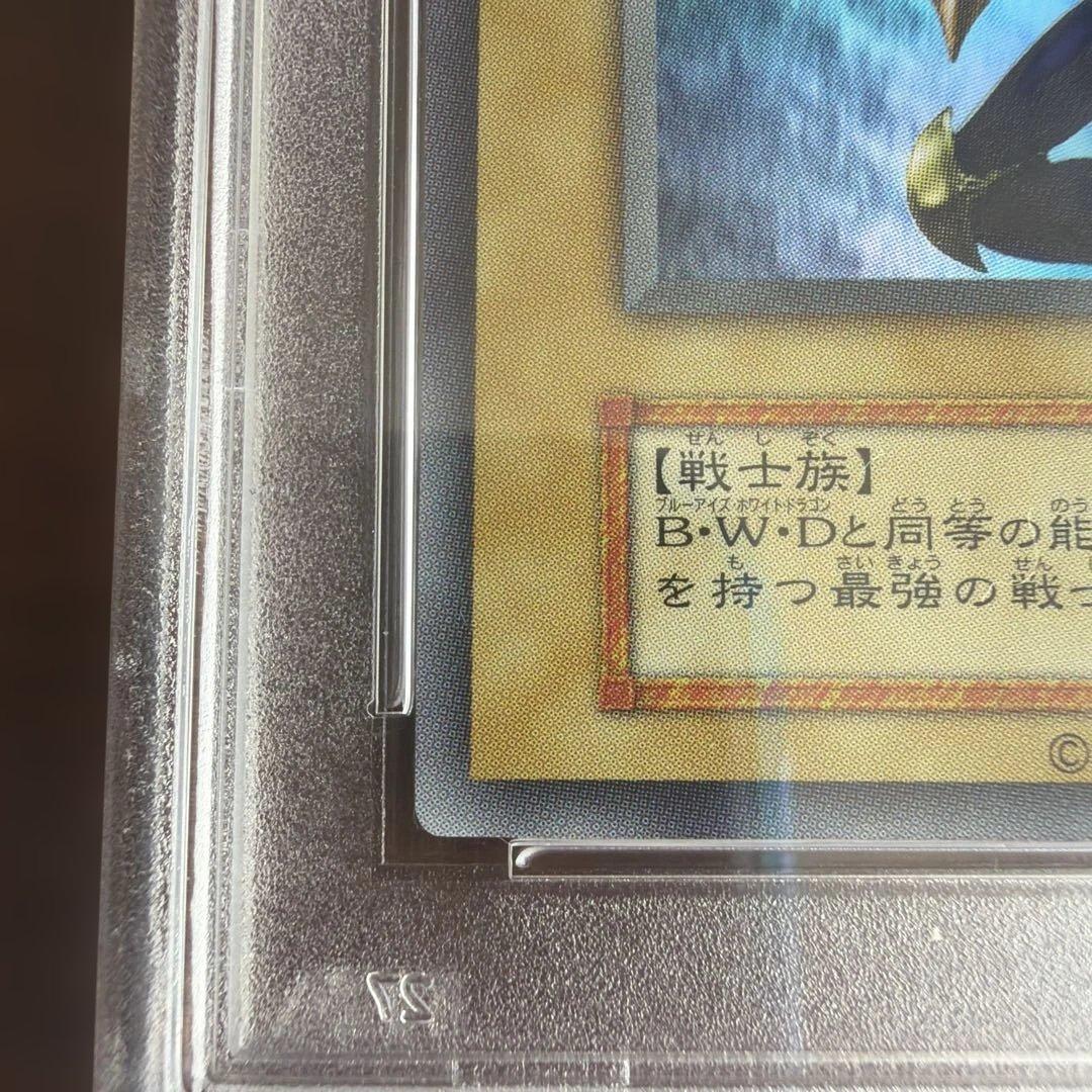 幻のカオスソルジャー ウルトラ　当選　プロモ　遊戯王