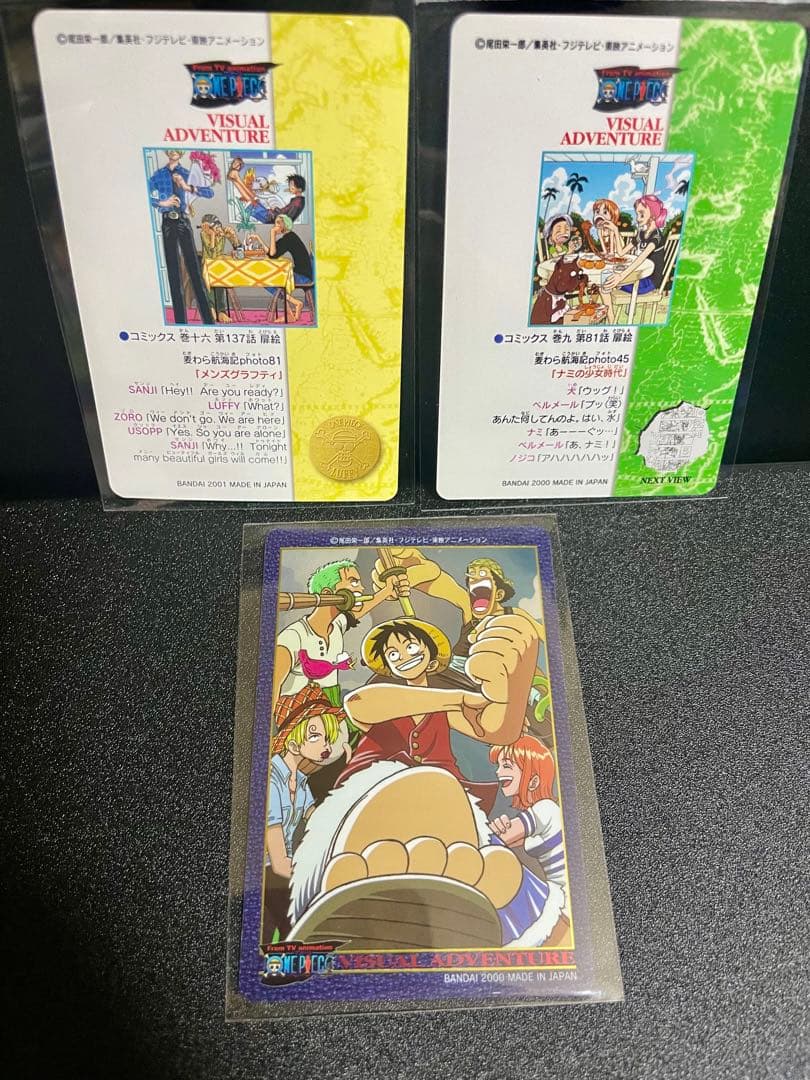 【ゲメル】ワンピース ビジュアルアドベンチャーカードご希望カード3枚
