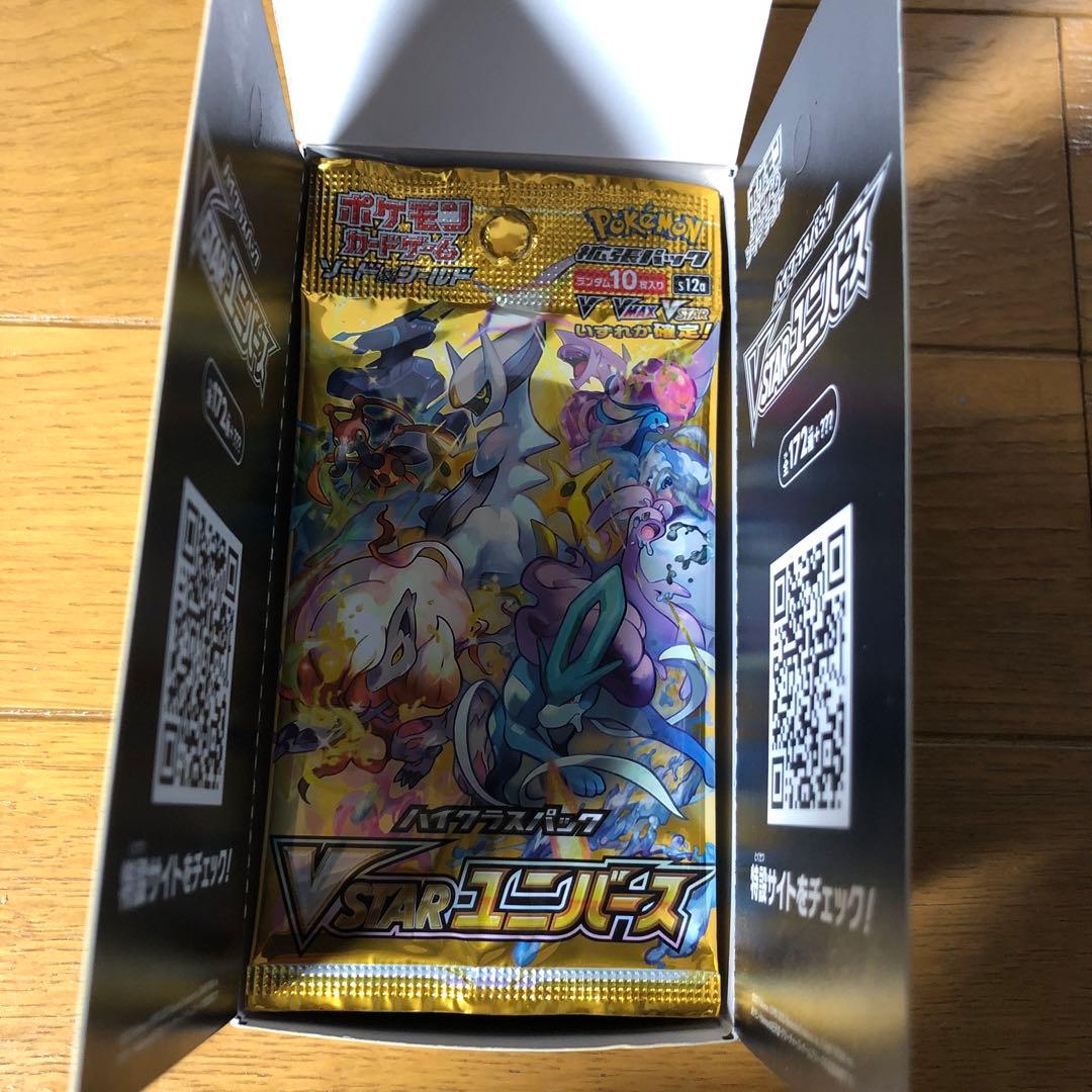 ポケモンカードゲーム VSTARユニバース 1BOX