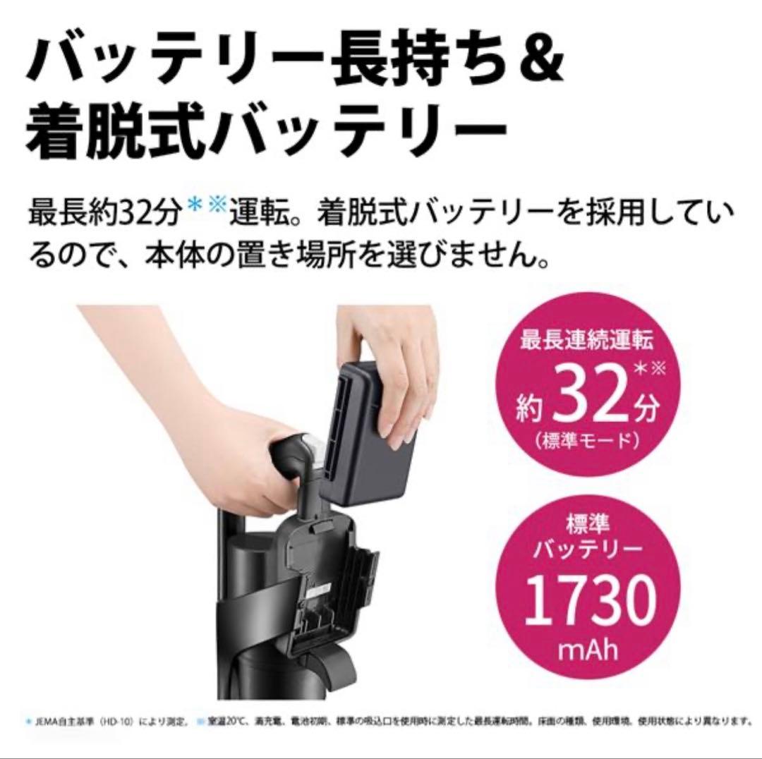 スティッククリーナー SHARP RACTIVE Air EC-FR10-B