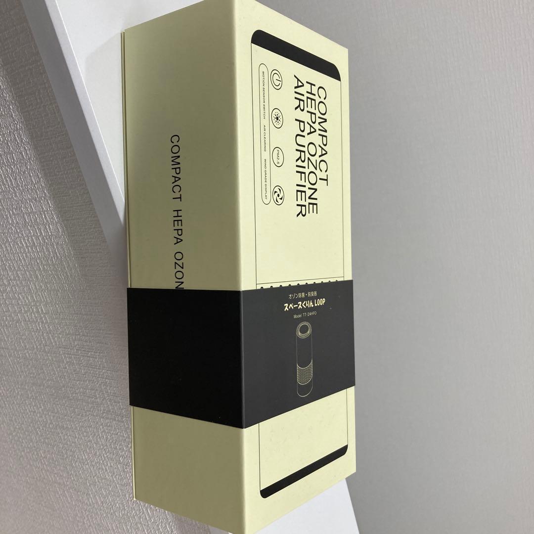 空気清浄機能付オゾン除菌・脱臭器　LOOP【新品未開封】　シルバー