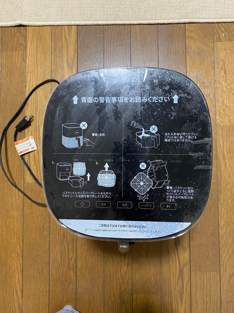 赤*ラ様 COSORI ノンフライヤー CAF-L501 4.7L大容量
