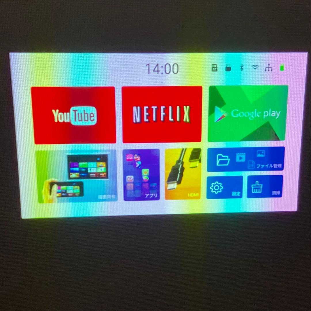 KABENI ミニスマートプロジェクター セット