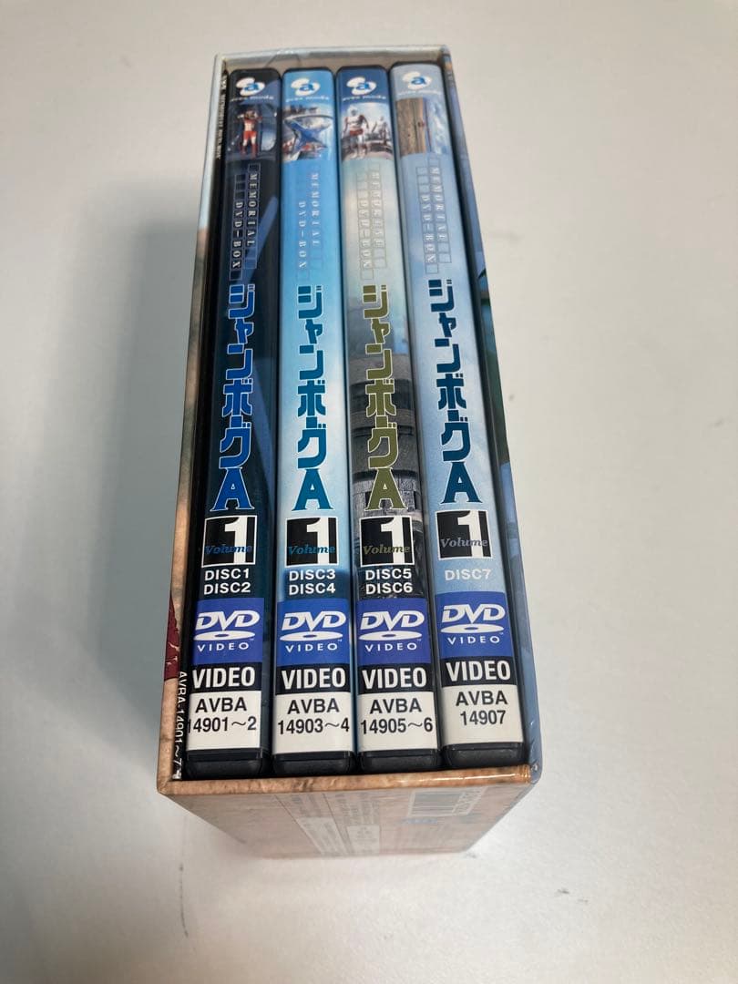 ★特撮DVD ジャンボーグA メモリアルDVDボックス 全2BOX セット希少