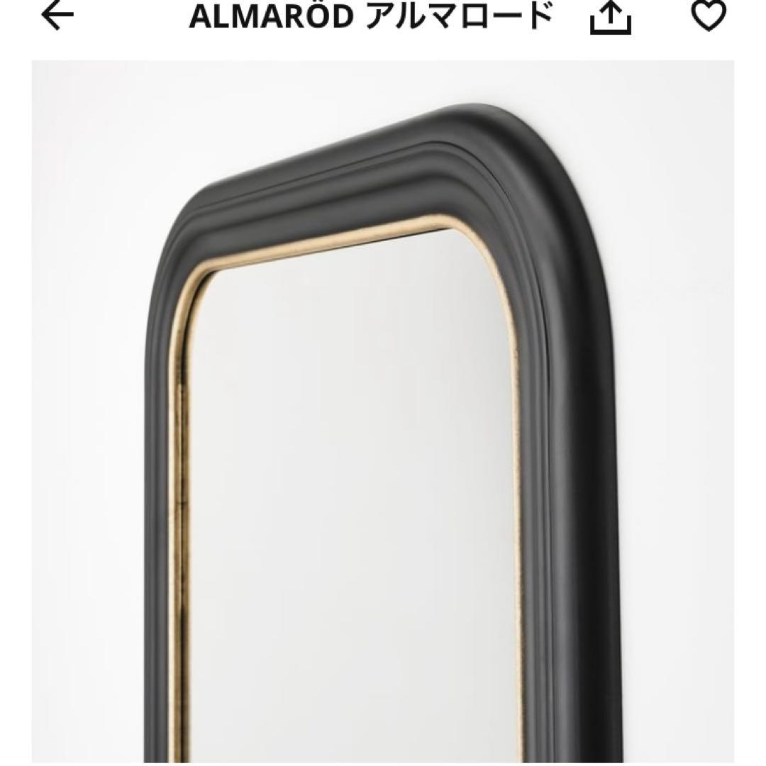 IKEA 鏡　アルマロード　ALMARÖD ブラック　姿見 70x120 cm