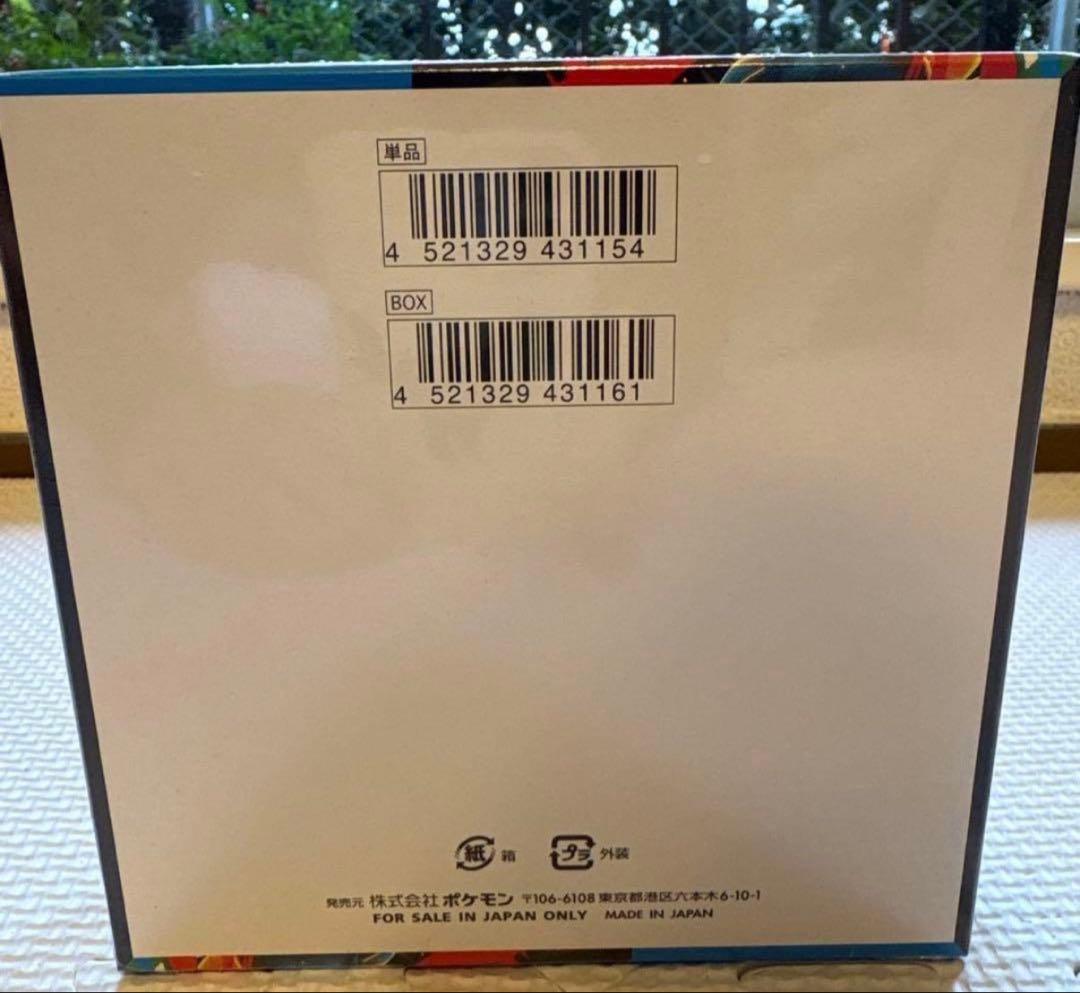 ポケモン メガブレイブ1ボックス　シュリンク付き