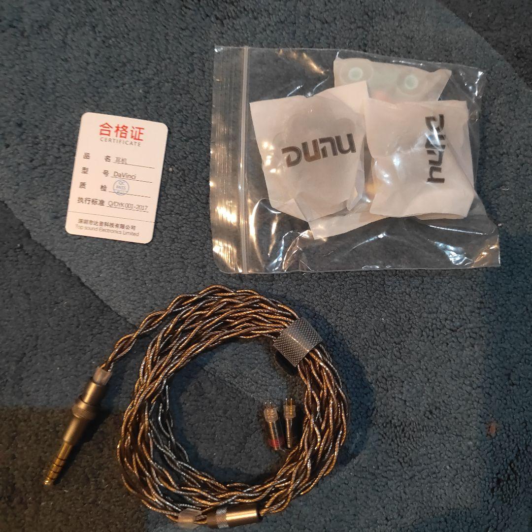 Dunu DaVinci Hi-Res Audio イヤホン 【試聴のみ】