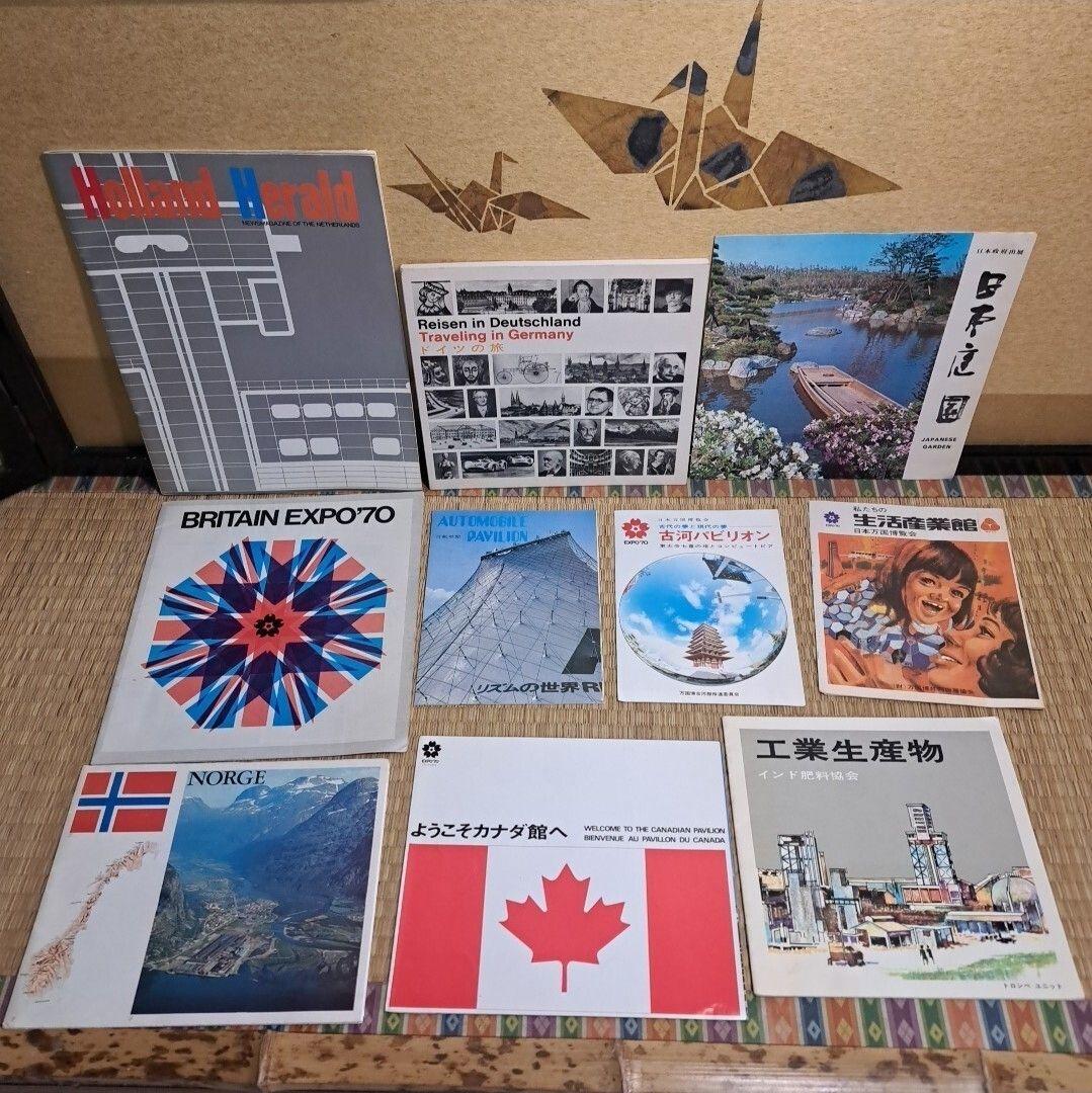 万博1970年記念銀貨　チケット、カタログ等当時物