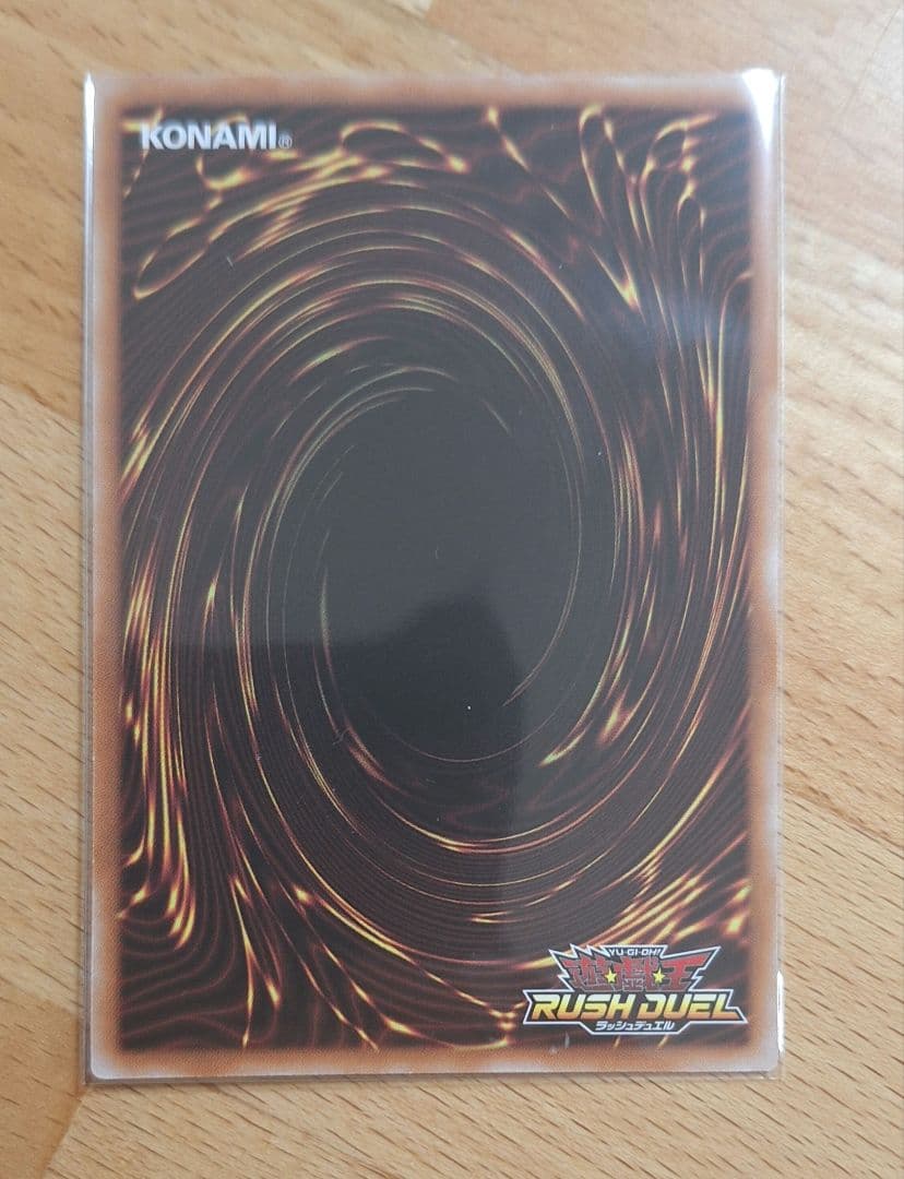 流聖のプリアージュ　オーバーラッシュレア　イラスト違い