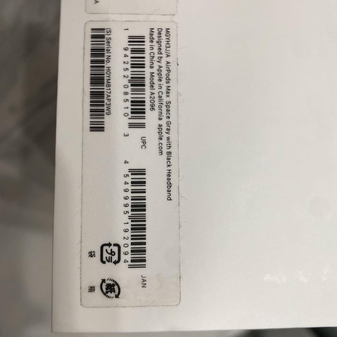 【〜1/30まで】AirPods Max ブラック (正規品)第一世代