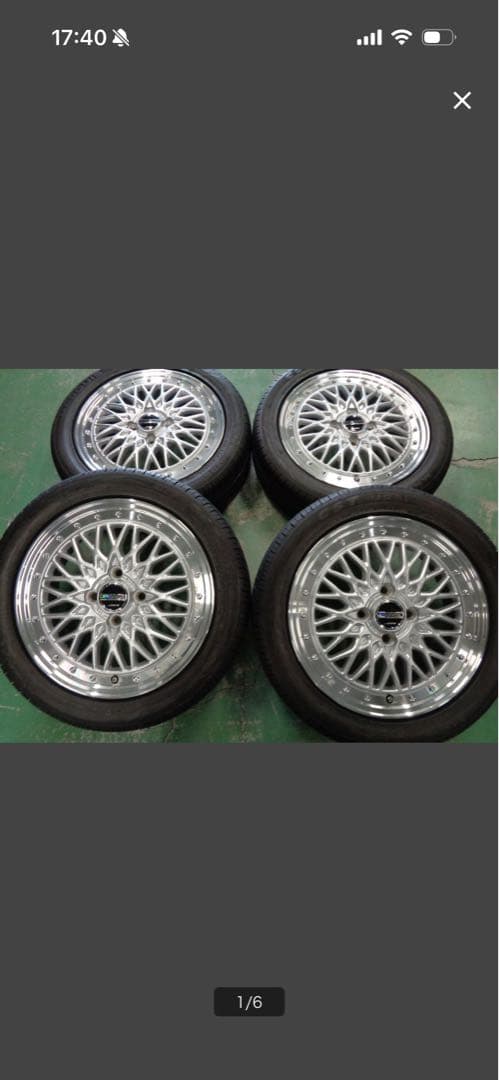 共豊 AME シュタイナーFTX １５インチ②