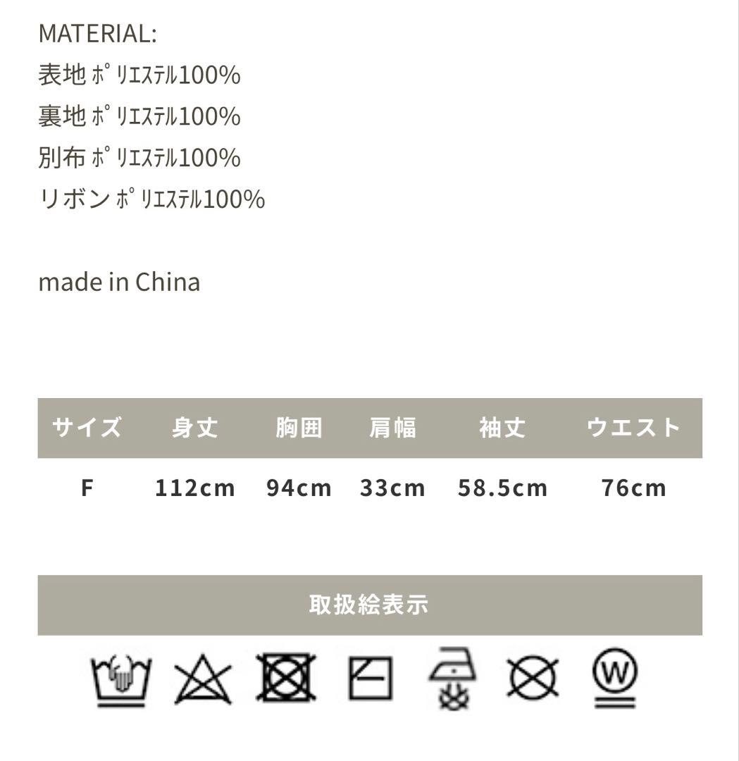 【新品】別珍ラペルペプラムチェックワンピース グリーン