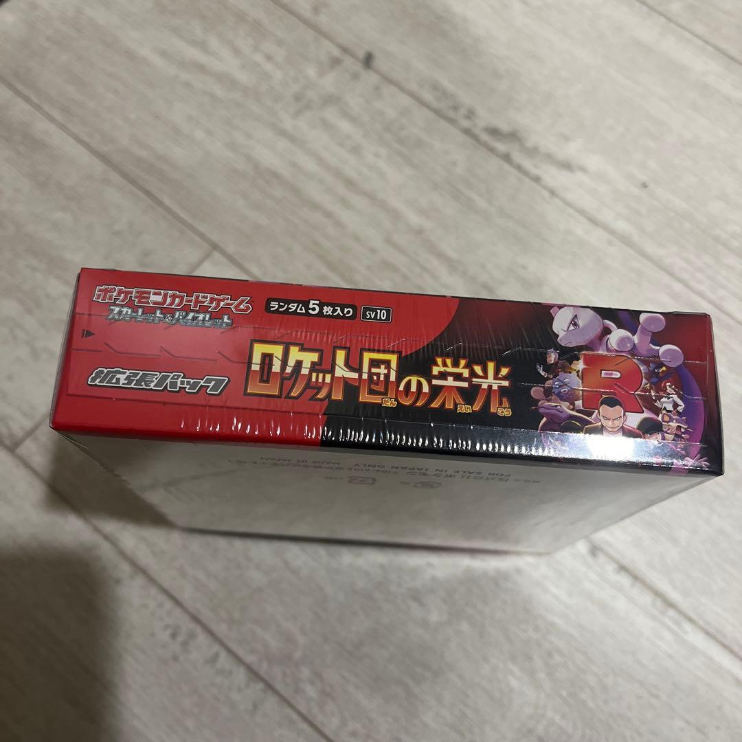 T*u様 ロケット団の栄光　シュリンク付き　BOX