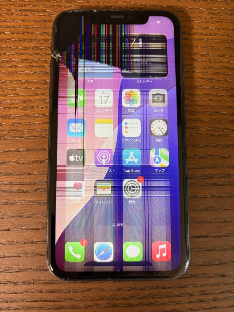 ジャンク品iPhone11 128GB 画面割れ